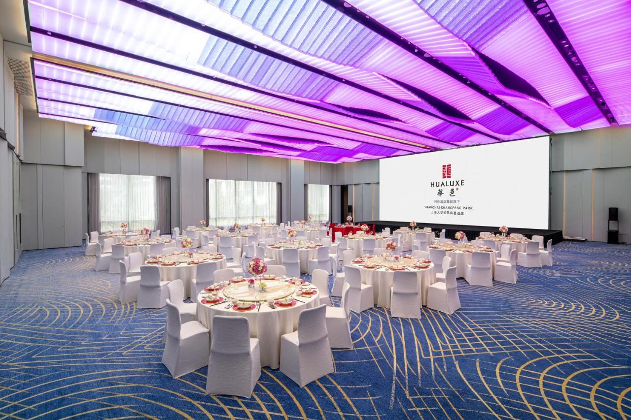 Hualuxe Shanghai Changfeng Park Ngoại thất bức ảnh
