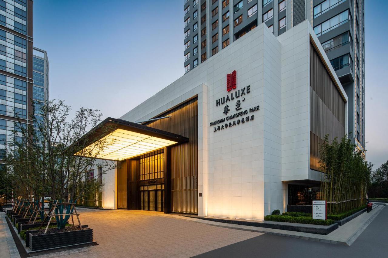Hualuxe Shanghai Changfeng Park Ngoại thất bức ảnh